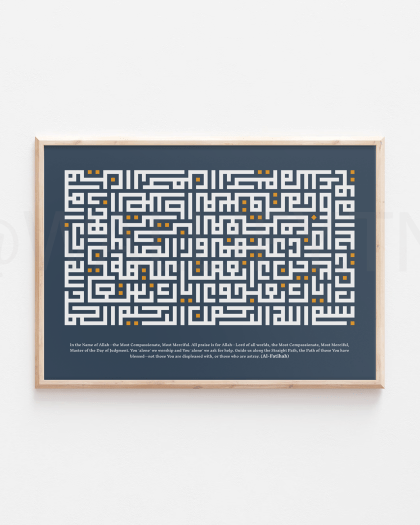 Tableau Surat Al-Fatihah