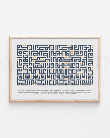 Tableau Surat Al-Fatihah