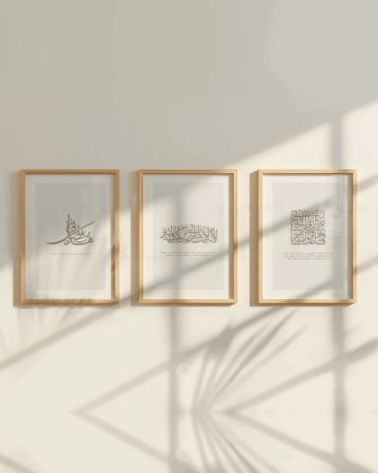 3 tableaux islamique tunisie calligraphie