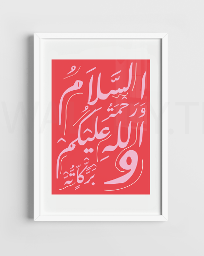 Tableau tunisie - Citation de calligraphie islamique tunisie d'Ali bin Abi Talib/art mural islamique/affiche islamique/décoration murale islamique bohème/art mural calligraphie arabe/cadeau islamique